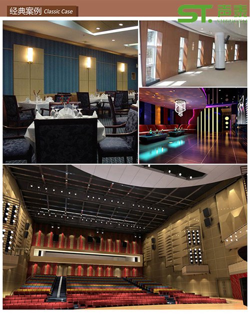 A級(jí)防火木質(zhì)復(fù)合吸音板產(chǎn)品參數(shù)(圖2)