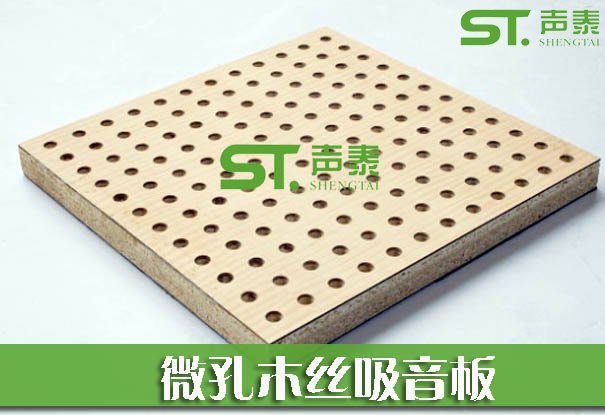 揚(yáng)帆起航|聲泰聲學(xué)重?fù)?016(圖3) 揚(yáng)帆起航|聲泰聲學(xué)重?fù)?016(圖3)