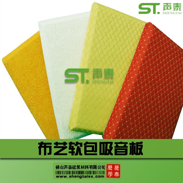 揚(yáng)帆起航|聲泰聲學(xué)重?fù)?016(圖6) 揚(yáng)帆起航|聲泰聲學(xué)重?fù)?016(圖6)