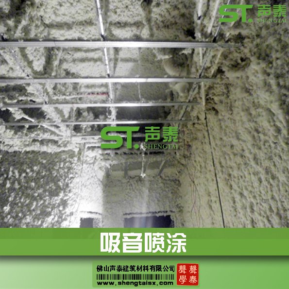 無(wú)機(jī)纖維吸聲噴涂在酒吧的應(yīng)用(圖1)