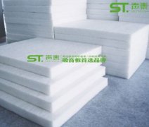 吸音棉規(guī)格