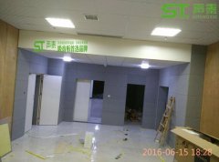 貴州檢察院墻面防撞防火布藝軟包吸音板現(xiàn)場安