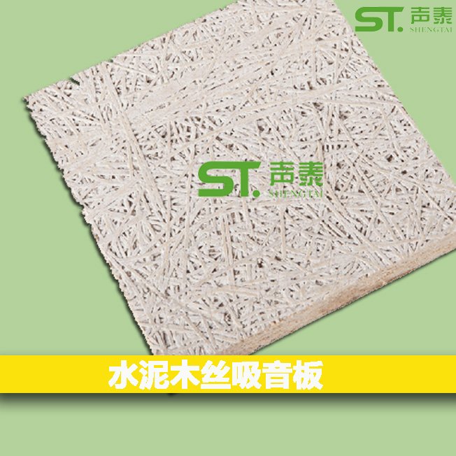 新疆哪里有吸音材料批發(fā)價格生產廠家(圖6)