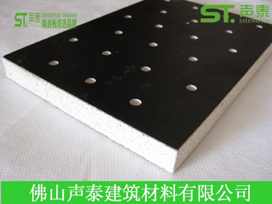 機(jī)房墻面吸音板(圖1)