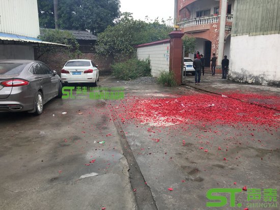 開(kāi)工啦!聲泰聲學(xué)吸音板廠家祝您雞年吉祥(圖2)