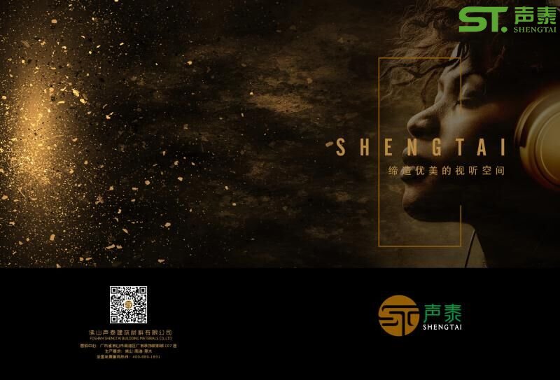 酒店宴會廳活動隔斷屏風(fēng)(圖3)