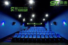 貴陽(yáng)電影院吸音板簡(jiǎn)介