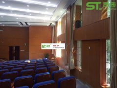 六盤(pán)水會(huì)議室案例