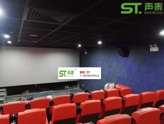 環(huán)保吸音板系列--聲學材料產品(圖12)