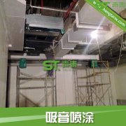 長(zhǎng)沙m2酒吧吸音隔音噴涂聲學(xué)案例