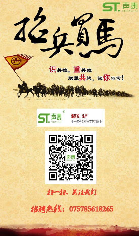 招兵買馬！重磅出擊！(圖1)