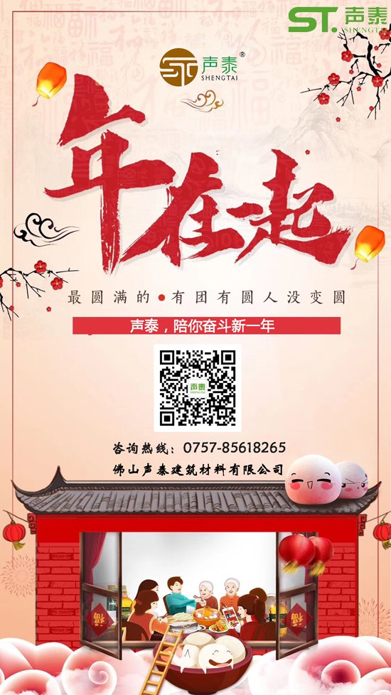 2019元宵佳節(jié),雖晚！但是祝福相信永遠不會遲到(圖1)