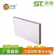 隔音板適用用途？