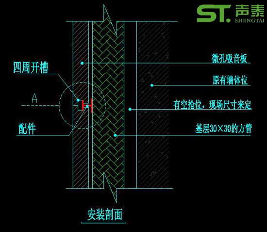 微孔吸音板設(shè)計(jì)及安裝節(jié)點(diǎn)大樣(圖2)