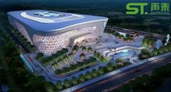 江西吉安國(guó)際會(huì)展中心陶鋁吸音板工程案例